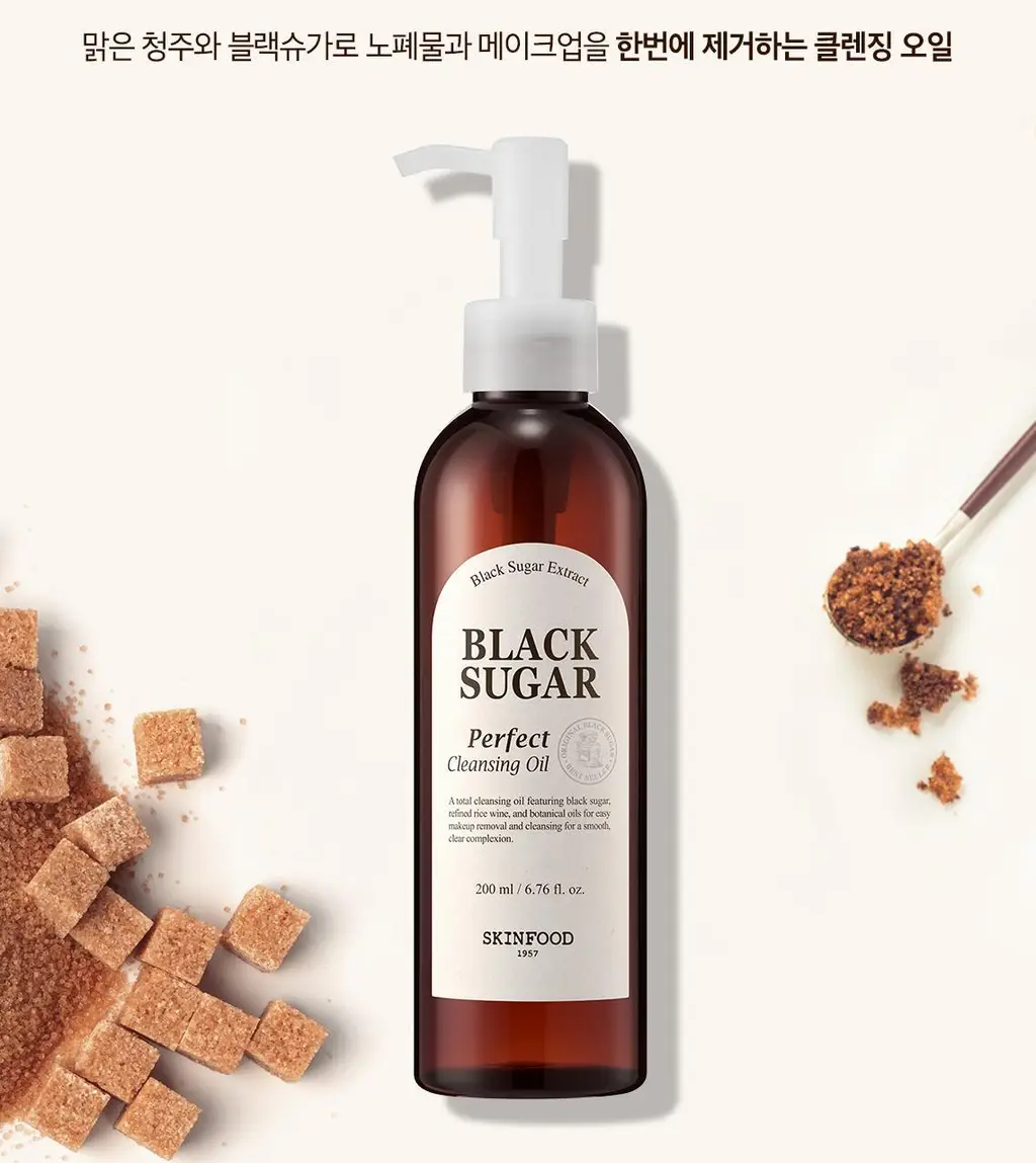 [NEW] 스킨푸드 블랙슈가 퍼펙트 클렌징오일 200ml 상세페이지 4